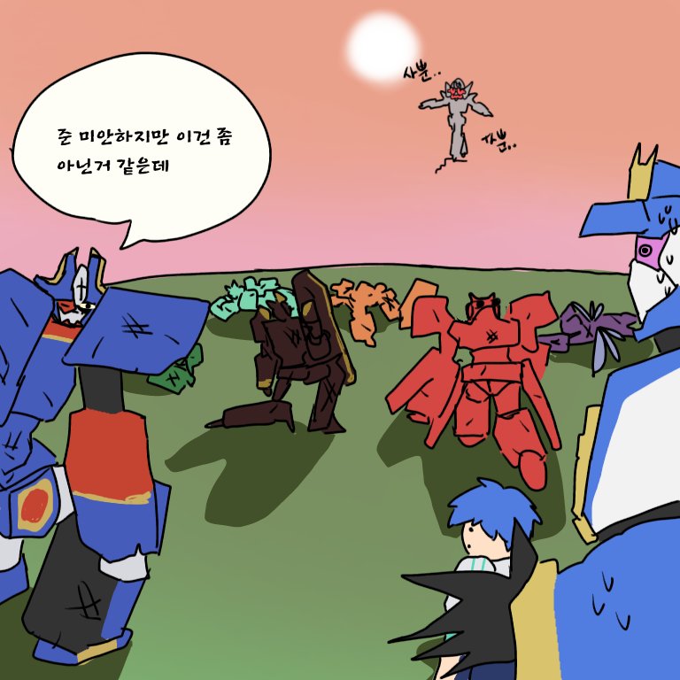엔진털이범 tweet media