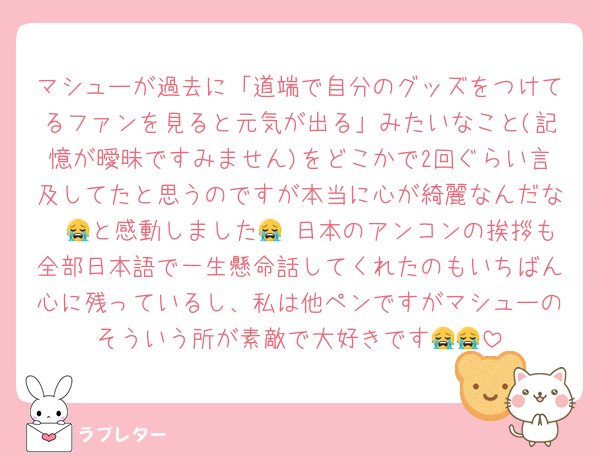 mo__marshmallow's tweet photo. 🙂‍↕️🤍 https://t.co/V4ZWPDAqSL