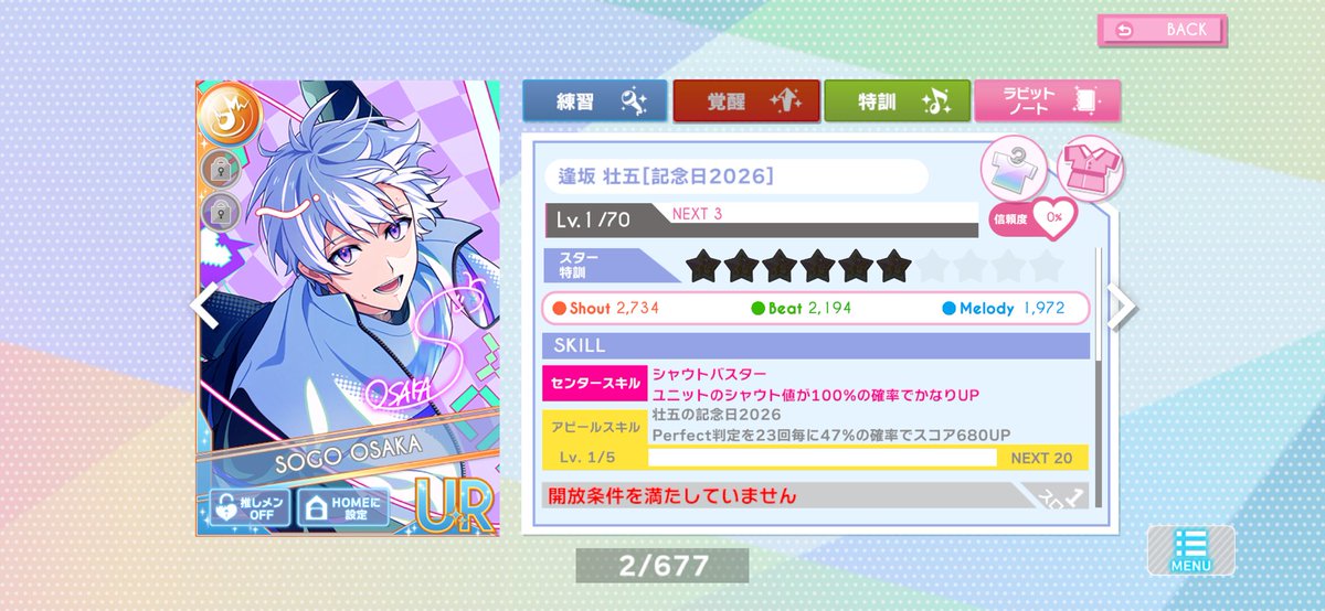 mi_san1007's tweet photo. らぶぼーい💜💜💜💜💜 https://t.co/F0cy8BmNUA