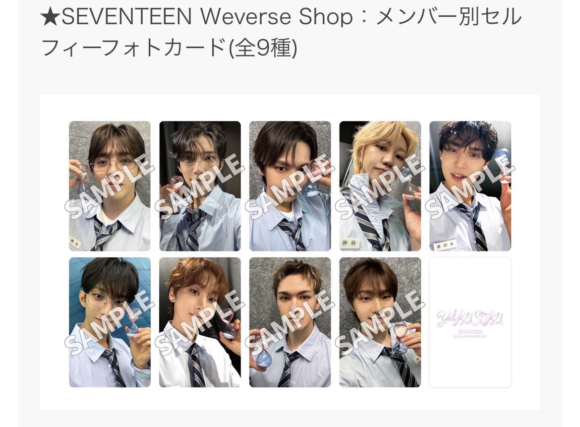 bt__xs's tweet photo. SEVENTEEN セブチ 共同購入 トレカ 交換 買取 YAKUSOKU ラキドロ

【譲】🐰🐱🍕🦖(weverseのみ)

【求】込1000円(weverseトレカのみ)
(PayPayマネーのみ、ライト❌)

学生・20↓❌  🦖含めの方優先
普通郵便orミニレターでの発送🚚 https://t.co/HhsGZWOpkW