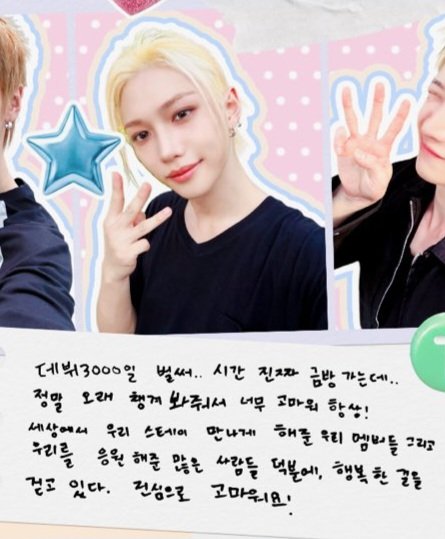 bbokseungah's tweet photo. skz 3000 day since debut messages #hyunjin #felix #현진 #필릭스 💌

🥟 hi STAY! i heard its already been 3000 days since we've became skz...
3000 days, even if i wasnt able to make you happy every single day i hope at least half of those days were happy for STAY. i'm still young now but i was even younger back then yet we've built so many memories together one by one. its almost our 10th year already ㅋㅋㅋ more than half of my happiness right now is from STAY.
i'm always grateful and ill keep working harder so that i can become someone who can recieve even more of your love in the future
have a great day and since its an anniversary i hope you spend a wonderful time with other STAYs
i love you i love you bye.

🐥 its already been 3000 days since our debut... time really flies..
thank you so much for supporting us and for always staying by our side for so long!
thank you to our members who brought us together with our STAYs and to the many people who have cheered us on, (because of that) we're walking on a path filled with happiness
thank you from the bottom of my heart!