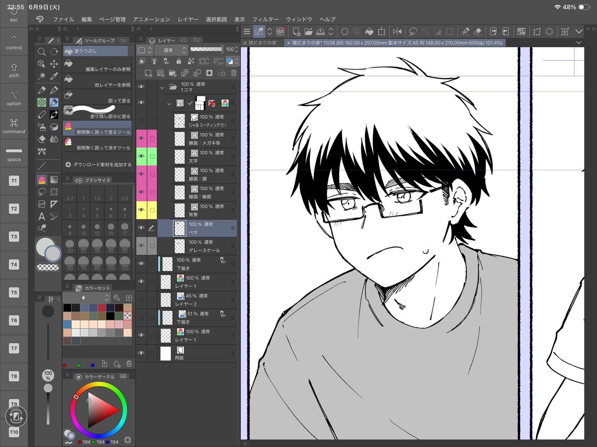 だいふく🐨 (@daifuku_aod) / Posts / X