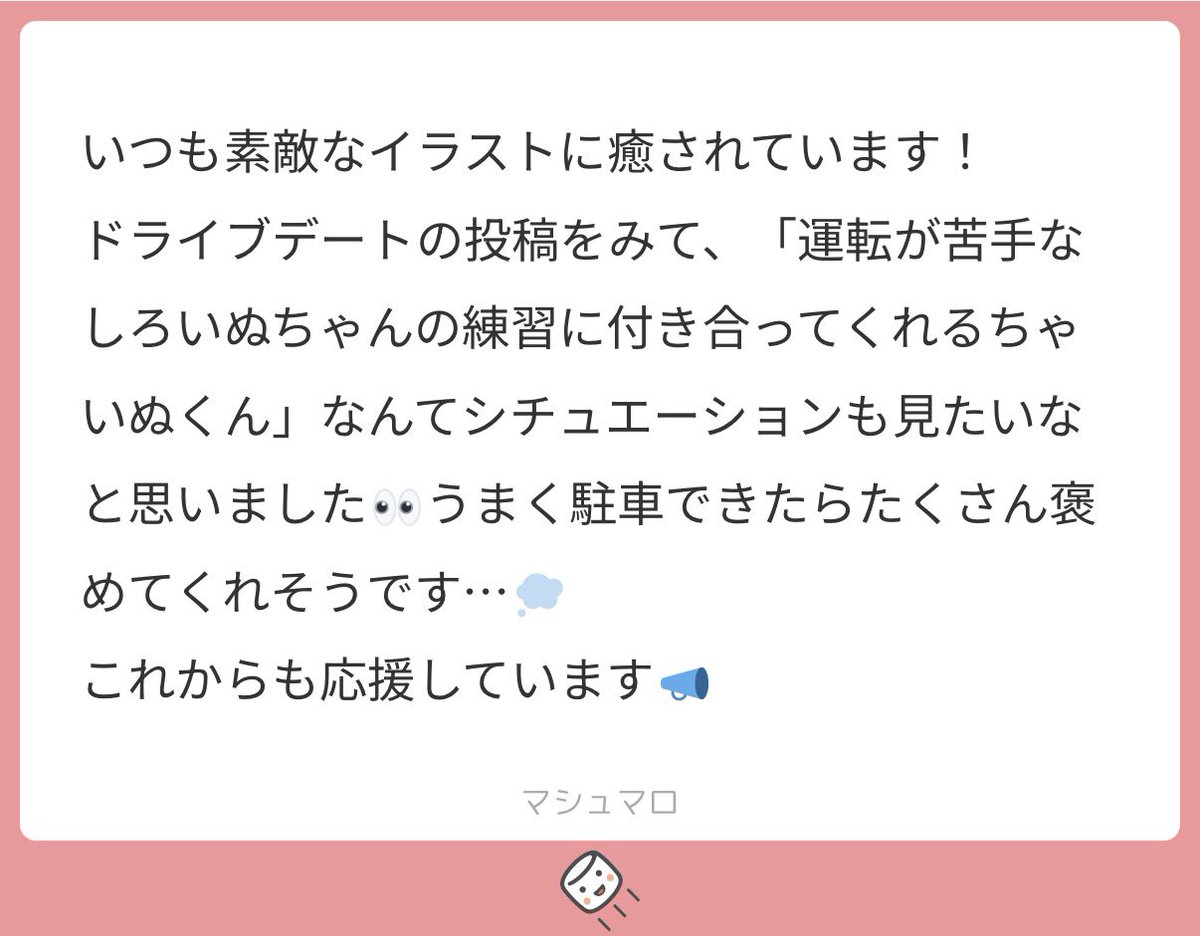 senartstudio's tweet photo. 駐車ではないですが…😌↓ https://t.co/TJY8RPoDO6