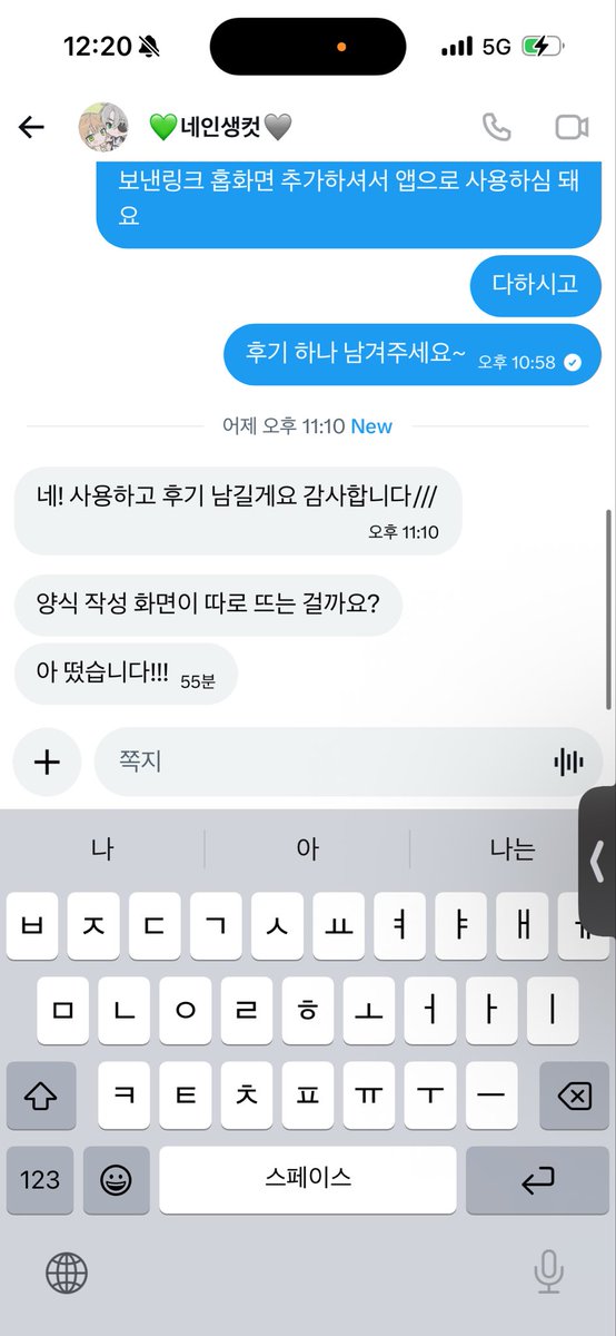 ss03253_ff's tweet photo. 열한번째 고객님 #위조신분증 #모바일신분증 https://t.co/sdNXyer3id