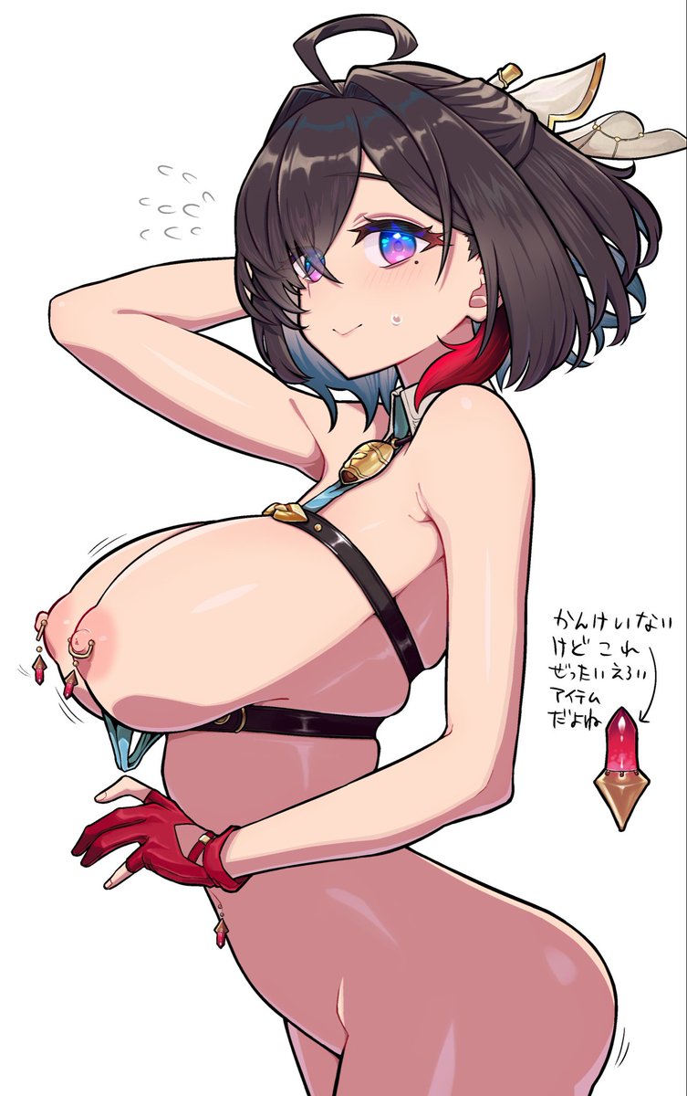 さいけいユミア 