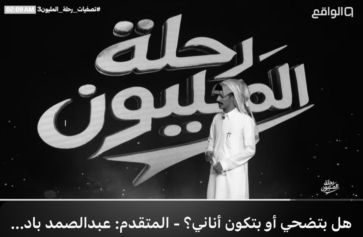 Queendeecember's tweet photo. أول متقدم أشوفه والواضح الأخير https://t.co/Sv9Cuv8Cr2