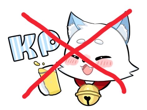 tyatabou_'s tweet photo. 配信でも宣言したのでこちらでも。

『『『狐、バロプラチナ行くまで禁酒します‼️‼️‼️』』』 https://t.co/NY3RBcVfey