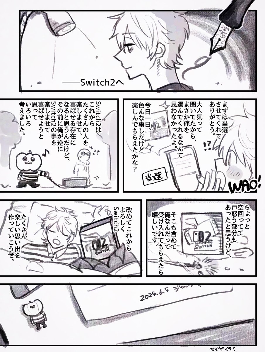 おいしいボロネーゼ tweet media