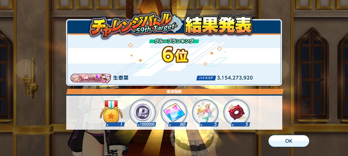 3akoochi's tweet photo. チャレバト59thは全体1279位、グループ6位でした

副業がちょっと忙しいのでウェディングは週末に引きます🫠
#ドルウェブ https://t.co/QqISTEERwp