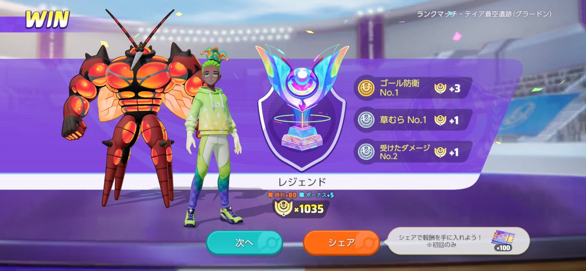 Farao0o0's tweet photo. 無事いけた https://t.co/rGozs65l34
