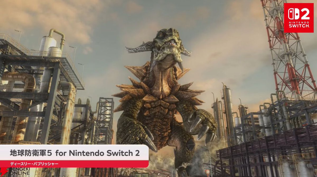 dengekionline's tweet photo. 『地球防衛軍6 for Nintendo Switch 2』今冬発売決定【ニンダイ】
https://t.co/JkgU9UFECy

4つの兵種から選んで戦える『地球防衛軍5』Switch 2版の発売日は10月8日です。 https://t.co/6XUkxDYwcG