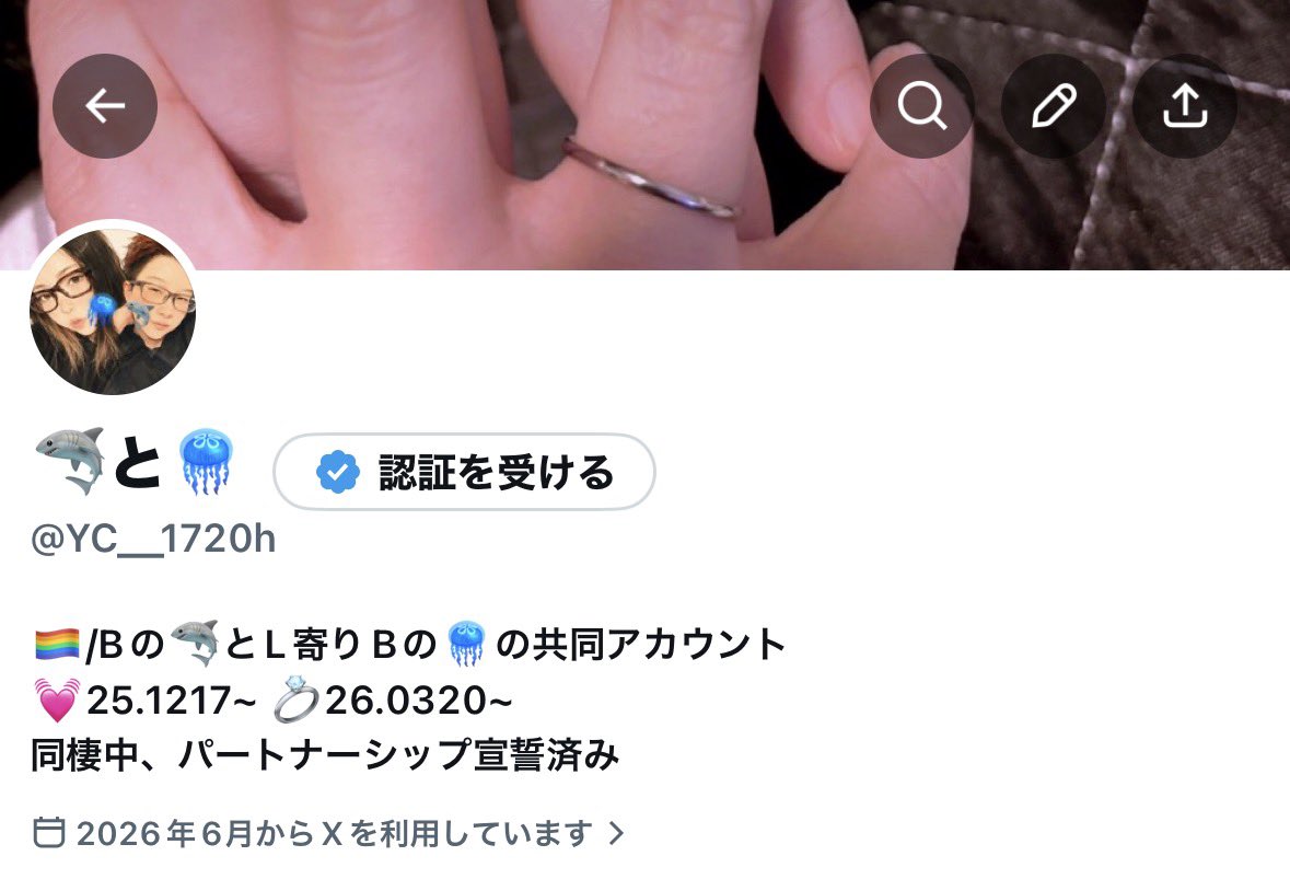 u__a_07's tweet photo. えーっと、お知らせです
この度パートナーと共同アカウントをする事になりました！！
もしそちらでも繋がってくれるよーって方いたらぜひフォローください🙆‍♀️

@YC__1720h https://t.co/d6oVjq37RT