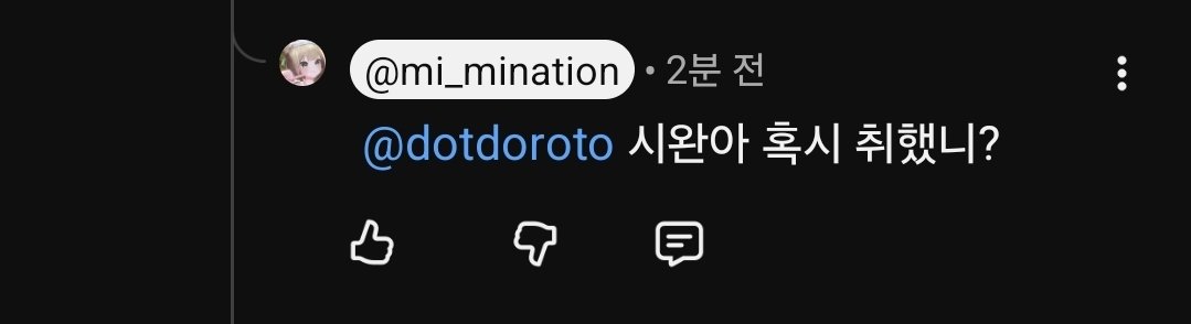 __dotdoroto's tweet photo. @mi_miwt 
그만... 제가 죄송합니다.
제발...그만...아니라구요.. 아닙니다..유튜브에서 그러시면 곤란해요...죄송해요 제발 살려주세요.. https://t.co/lRAC8ExuKp