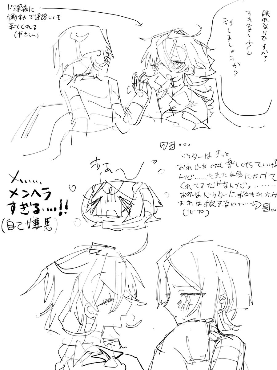 7fb4u's tweet photo. 絡みだ https://t.co/NXUh7fo8Wu