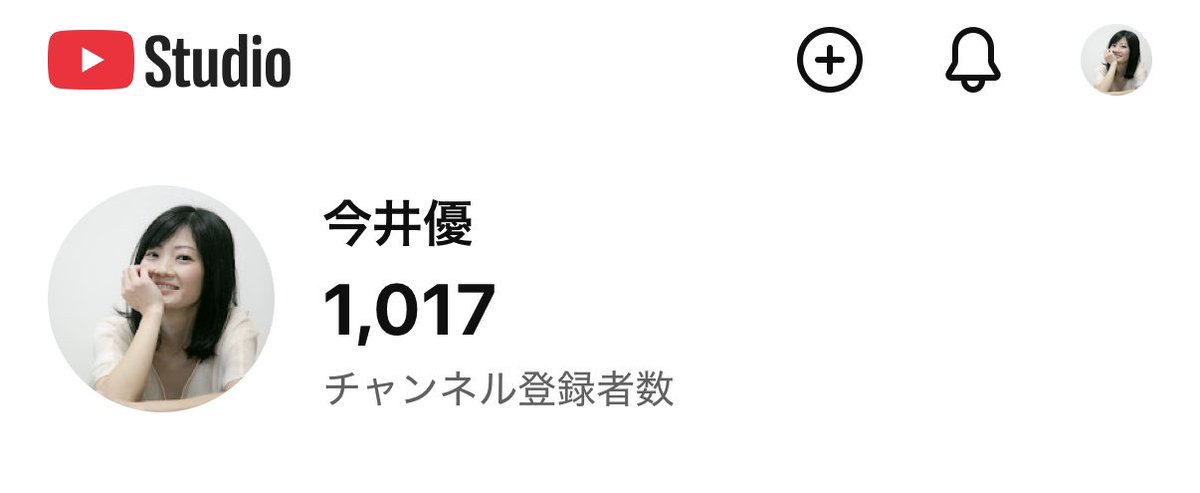 thank_yuyu's tweet photo. YouTubeの登録はお済みですか？
現在、1017名様。
まだの方、ぜひお願いします🙇‍♀️🙇‍♀️

https://t.co/evDiLhbJCb https://t.co/MLWoBv5RoW