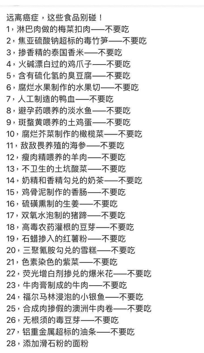 悟空知识分享 tweet media