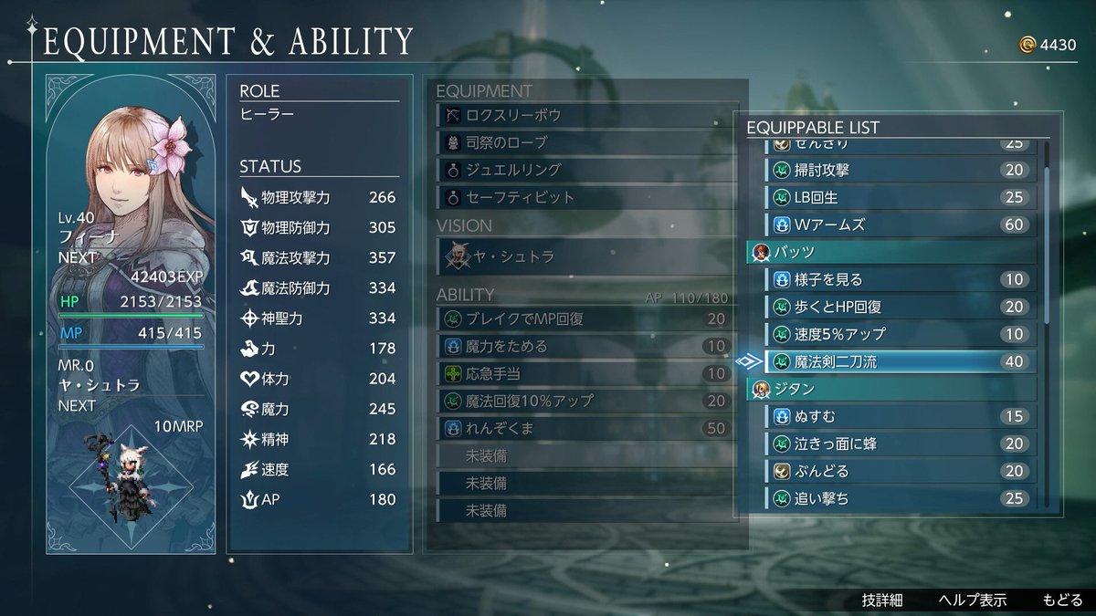 FFBE_amatan's tweet photo. Steamより
通常版7678円 https://t.co/x0z98llFK6
