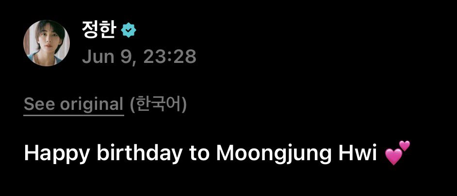 hanniethinker04's tweet photo. 260609 jeonghan weverse post 
#JEONGHAN #정한 https://t.co/gX3oXPyEgW