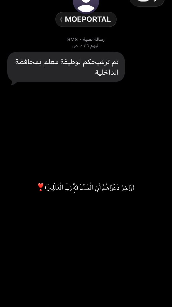 نُــويـرَ tweet media