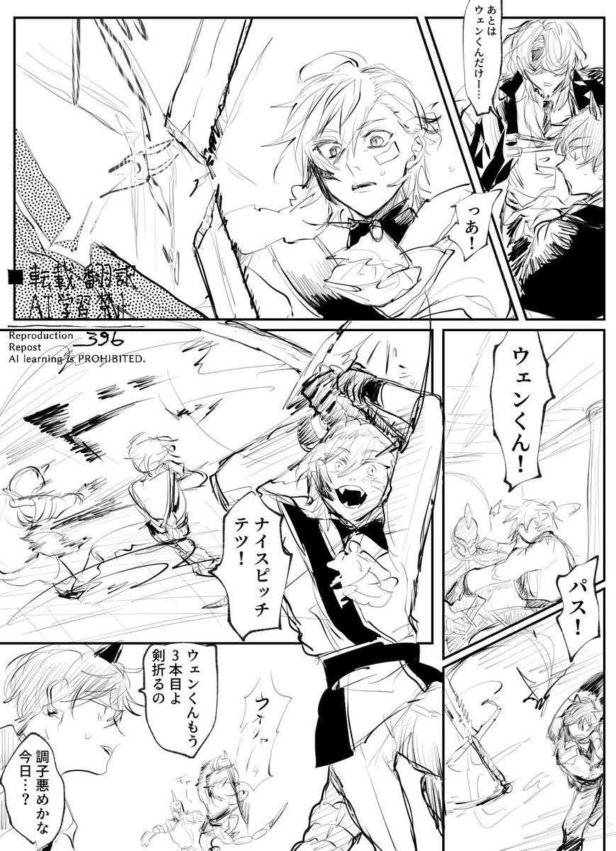akagire_ita's tweet photo. ✨🍱🦖🤝👻🔪✨　⚠️捏造 https://t.co/kjFF4Y3znn