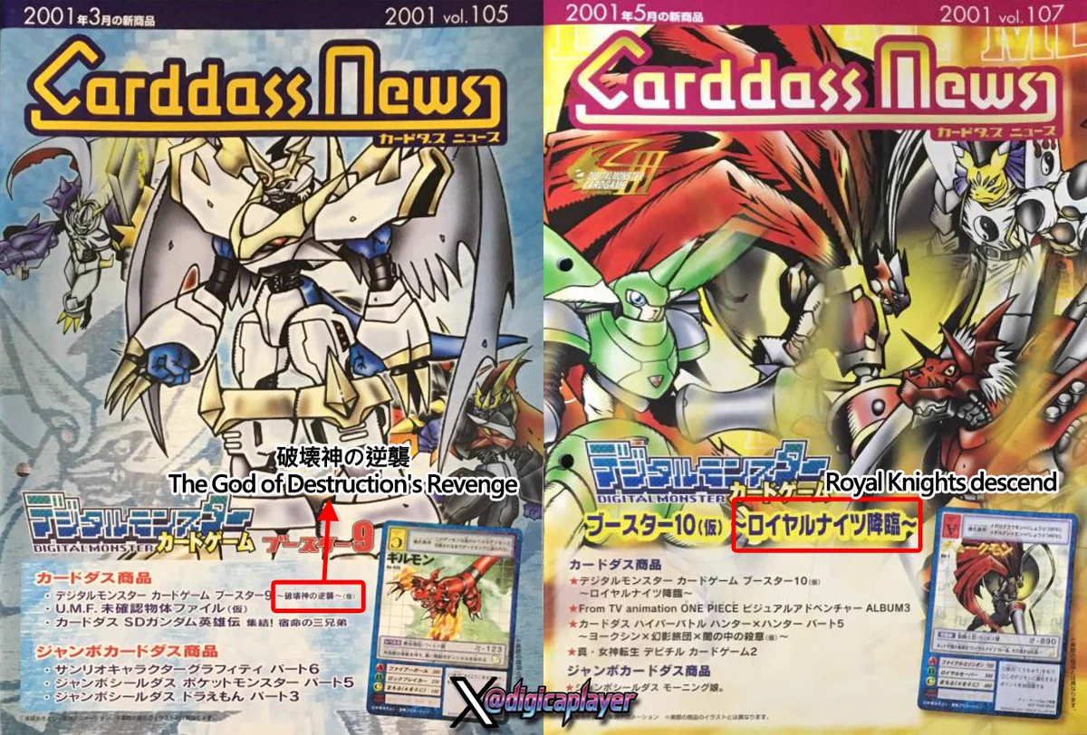 旧デジカ【ブースター9 デジモン大人買いセット】【oka】 HKYcDAMbEAAS3ls?format=webp&