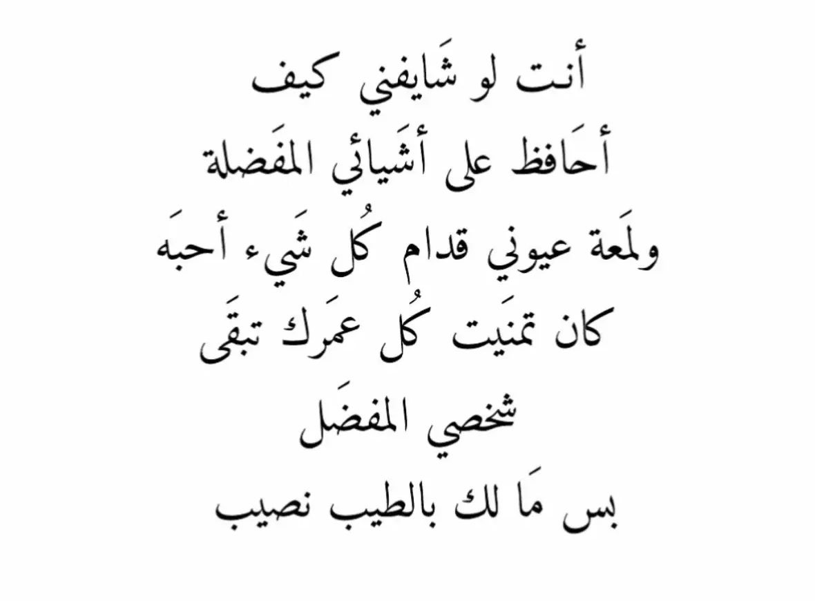 Zaziyah90's tweet photo. 😌✨ https://t.co/HTPmdrInyH