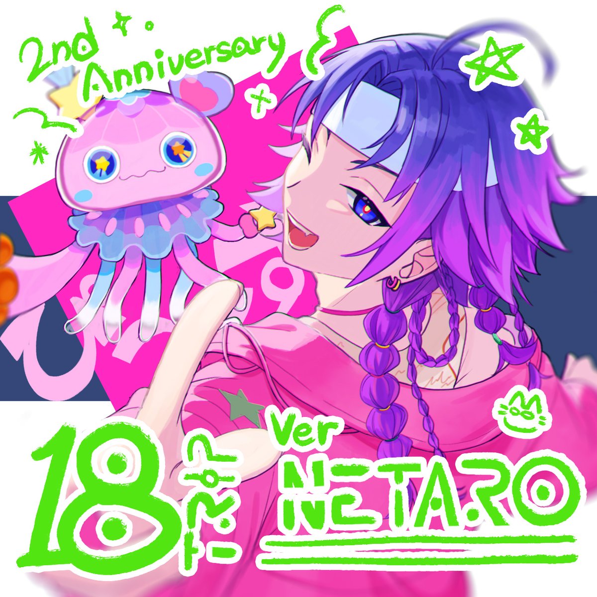 SleepCat_Mirror's tweet photo. #エイトリFA
#エイトリ
👾 https://t.co/SkT2VhUuuc
