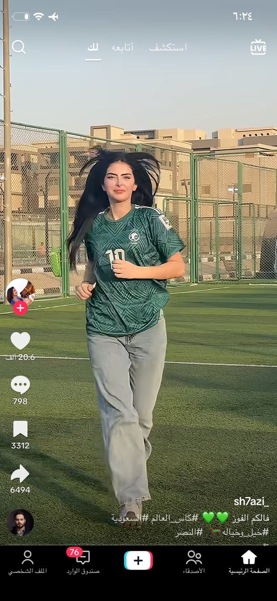 sara tweet media