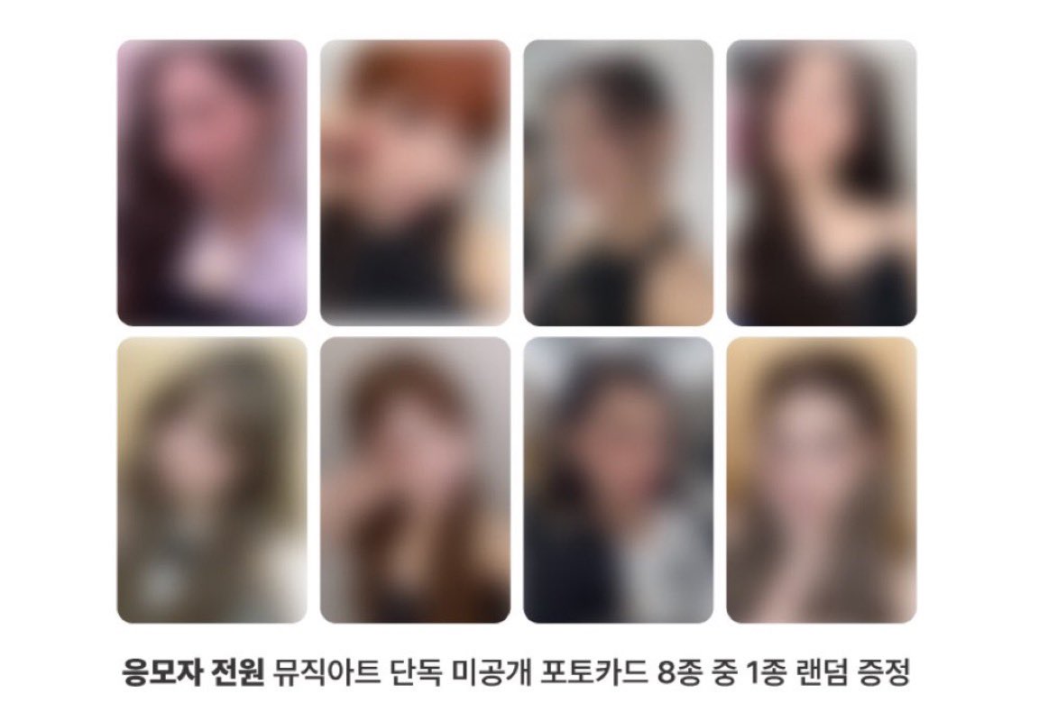 sellnum123's tweet photo. WTS ioi music art pob
아이오아이 뮤직아트 팬싸 미공포 양도

- pob 1set (8pcs) 9.0
- including shipping fee

아오아 임나영 청하 김세정 정채연 김소혜 유연정 최유정 김도연 전소미 포토카드 포카 앨범 pc poca album wtb nayoung chungha sejeong chaeyeon sohye yeonjeong doyeon somi https://t.co/PCrUo287OK