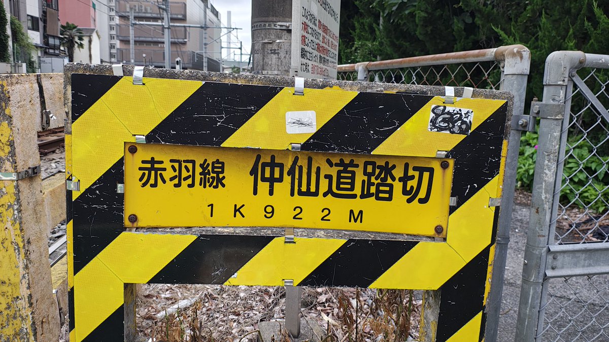 absol_359's tweet photo. むかしは「中仙道」って書いてたけど、人偏の取れた「中山道」って表記が一般的になったのっていつなんだろ。 https://t.co/ZQe6dTTwHT