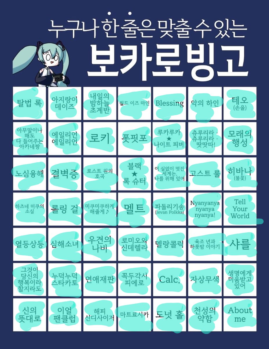 eschan628's tweet photo. 예.. 아니 근데 진짜 노래들이 다 좋음. https://t.co/FdODWQmeXK