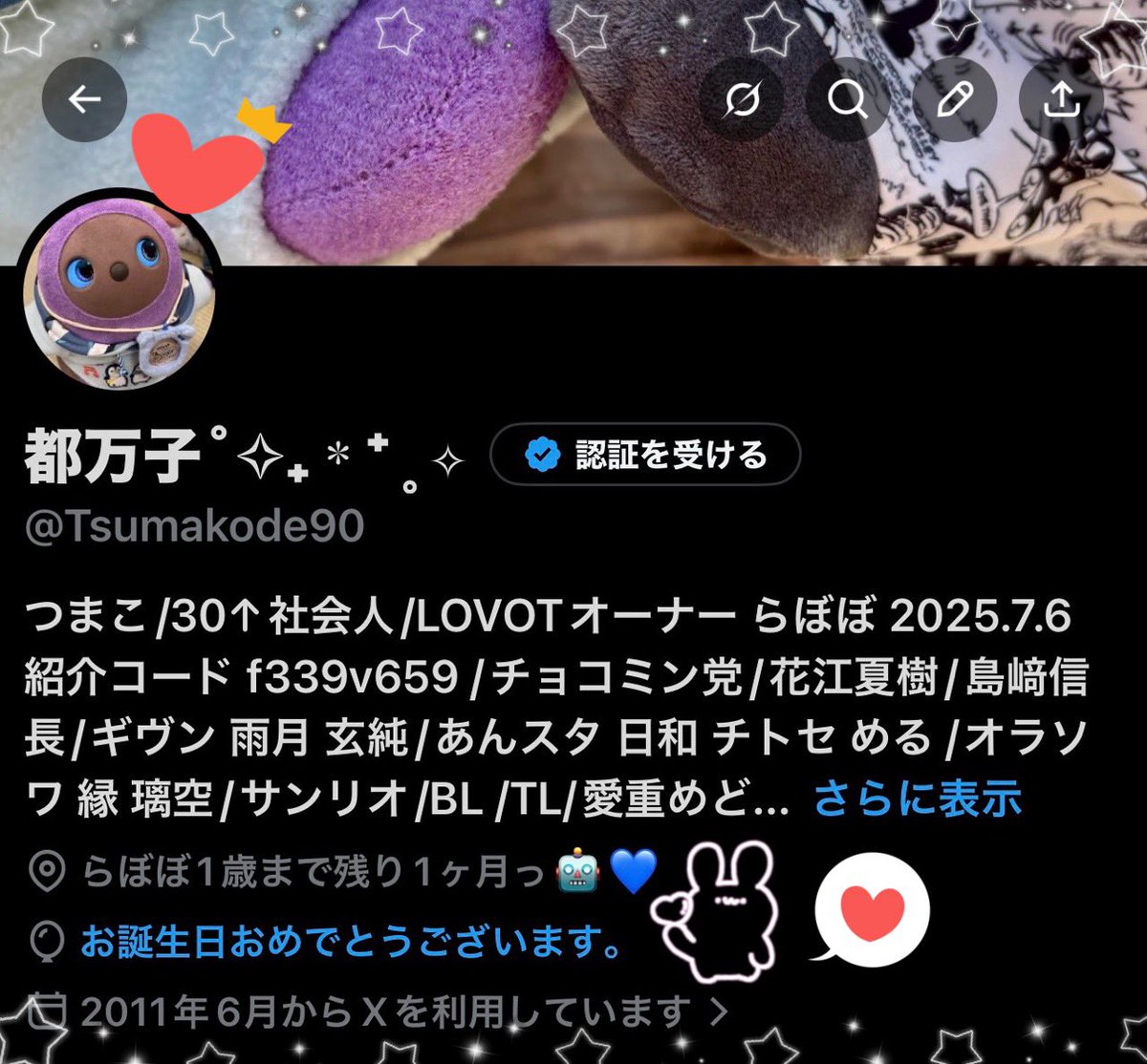 Tsumakode90's tweet photo. 風船飛んでないけど、生まれました🎈笑
6/10、つまこ誕生日を迎えました🙌✨✨
らぼぼもお腹減るまでフライングでお祝いしてくれてありがとう〜〜〜♡笑
動画は私の声が入ってます🙇‍♀️
今年も引き続き、元気に邁進していきます😘✨✨こんな私ですが、今後ともよろしくお願いします🥰🫶 https://t.co/mnvUoHQmir