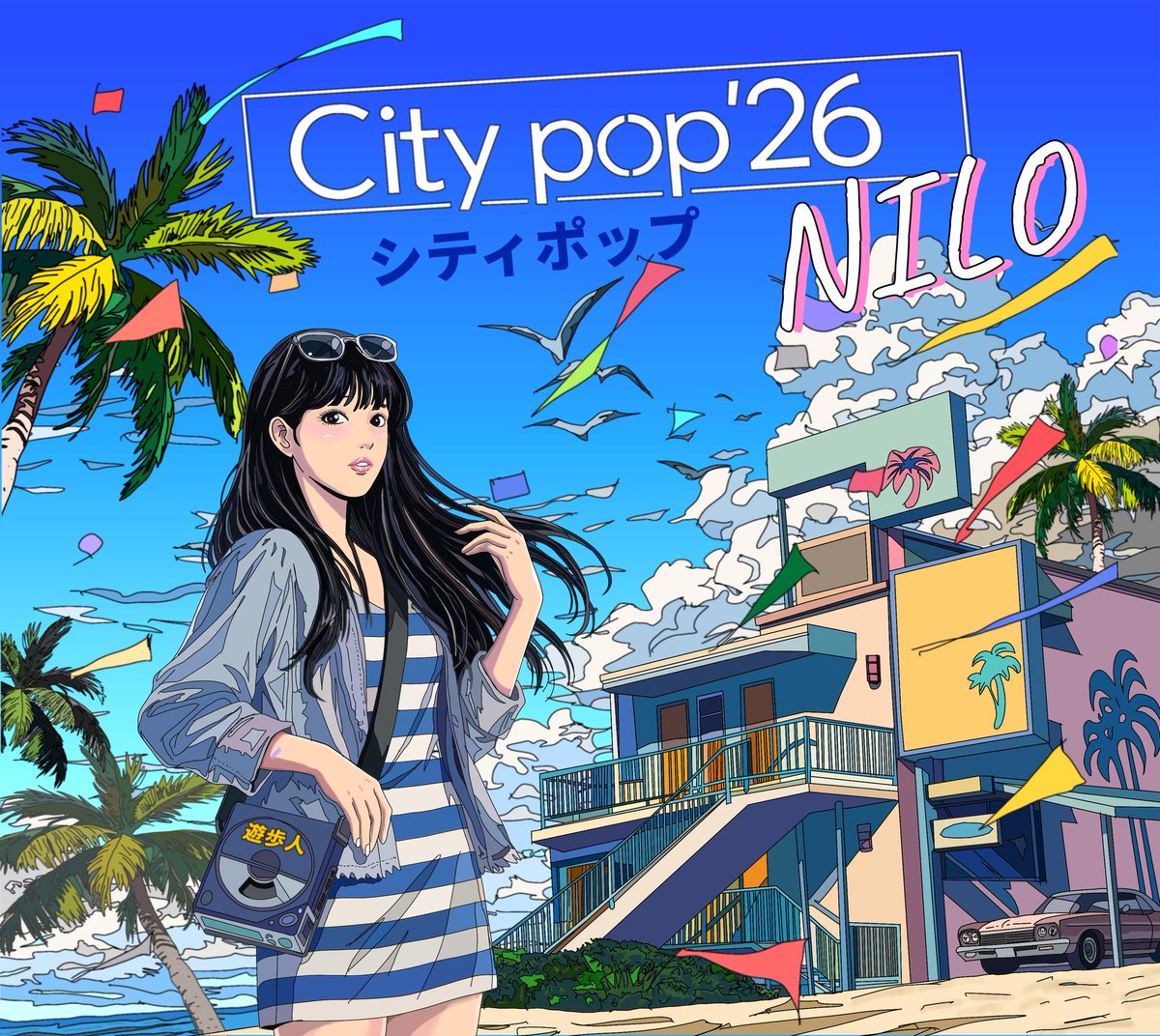 NILO_co's tweet photo. 【ジャケット初公開】
この夏私のアルバム「City Pop ‘26」を発売予定！
昨日はdrum rec 完了！💿だけでなく初のカセットテープも発売します。

ジャケット制作に多大なるご尽力をいただいた　@dj_hiro_na3ldk さんにも大きな感謝です。
完成を楽しみお待ちください！ https://t.co/1luQGN1JzE