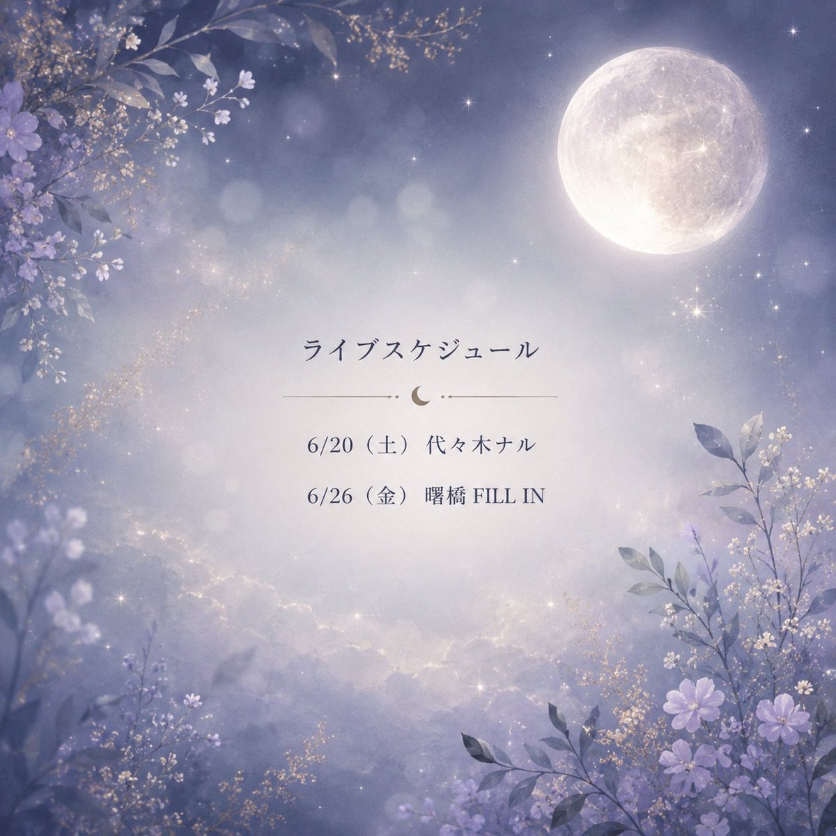 RitsukoIwayama's tweet photo. 今月のライブ🎵

6/20（土）代々木ナル
素敵な空間で静かなジャズをどうぞ
　p.麻川太平さん
　g.田辺充邦さん

6/26（金）曙橋 FILL IN
アットホームな雰囲気で
　p.七尾英明さん
　b.大森哲也さん
　ds.YASU さん

御予約は
代々木ナル 03-3370-8154
曙橋 FILL IN 03-3358-4885 https://t.co/kZIp7rd4YO