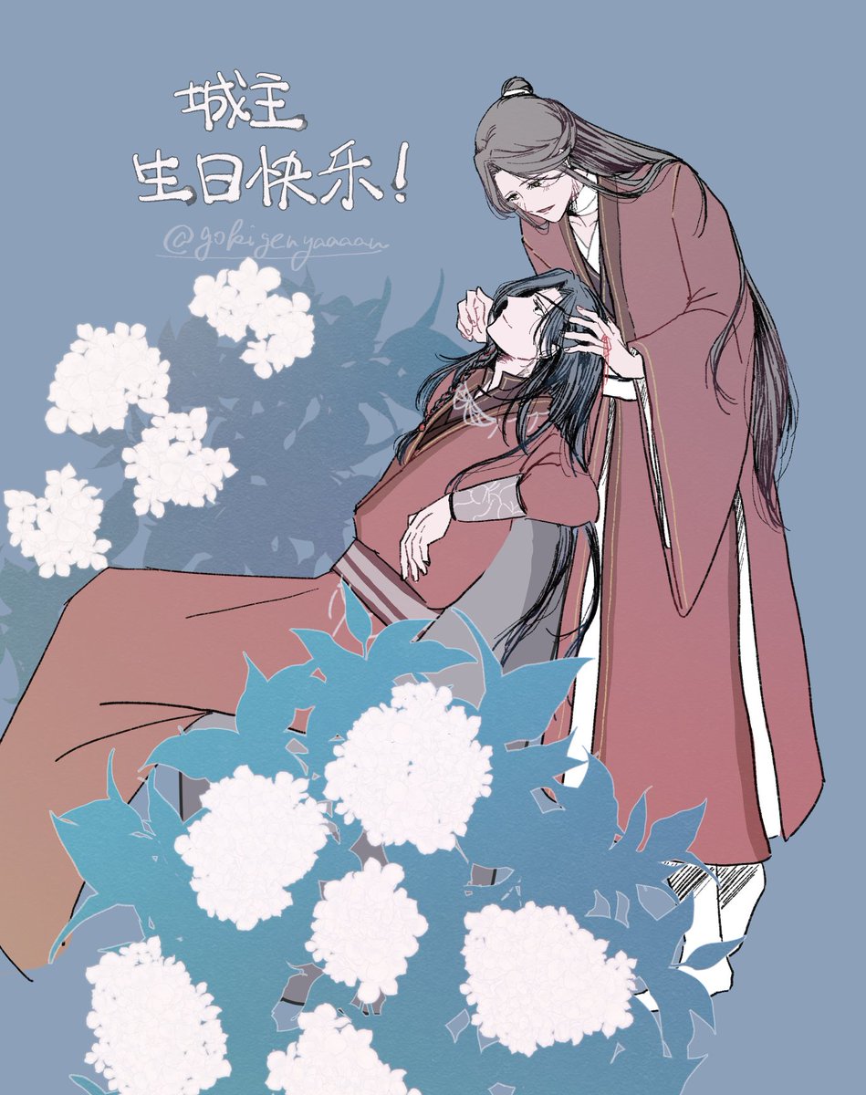 gokigenyaaaan's tweet photo. 🫶 #花城0610生日快乐 https://t.co/aFKsUAhKTK