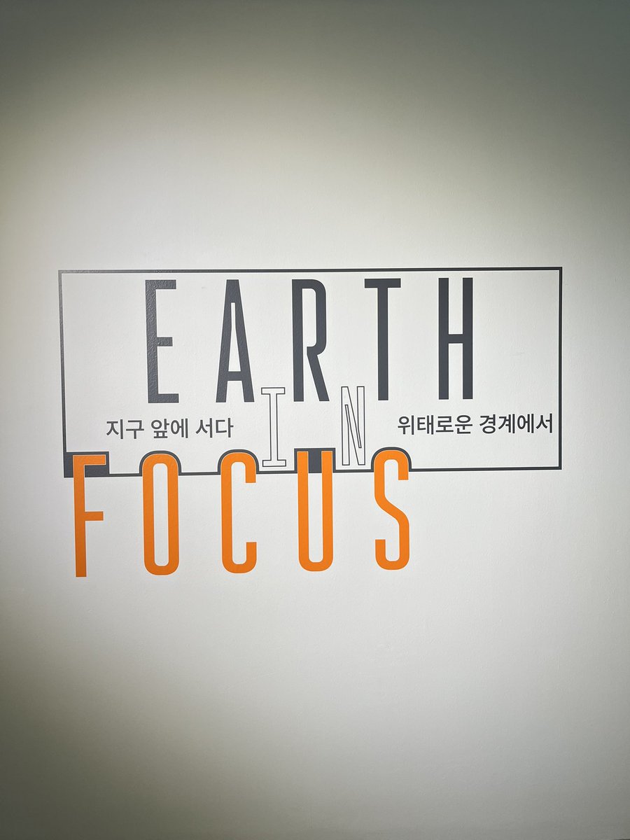 nniiff_0's tweet photo. [지구 앞에 서다] 전시 후기

#이정신 #씨엔블루 #오디오도슨트 #지구앞에서다 #금샘미술관 #leejungshin #cnblue https://t.co/2hTLElY7jh