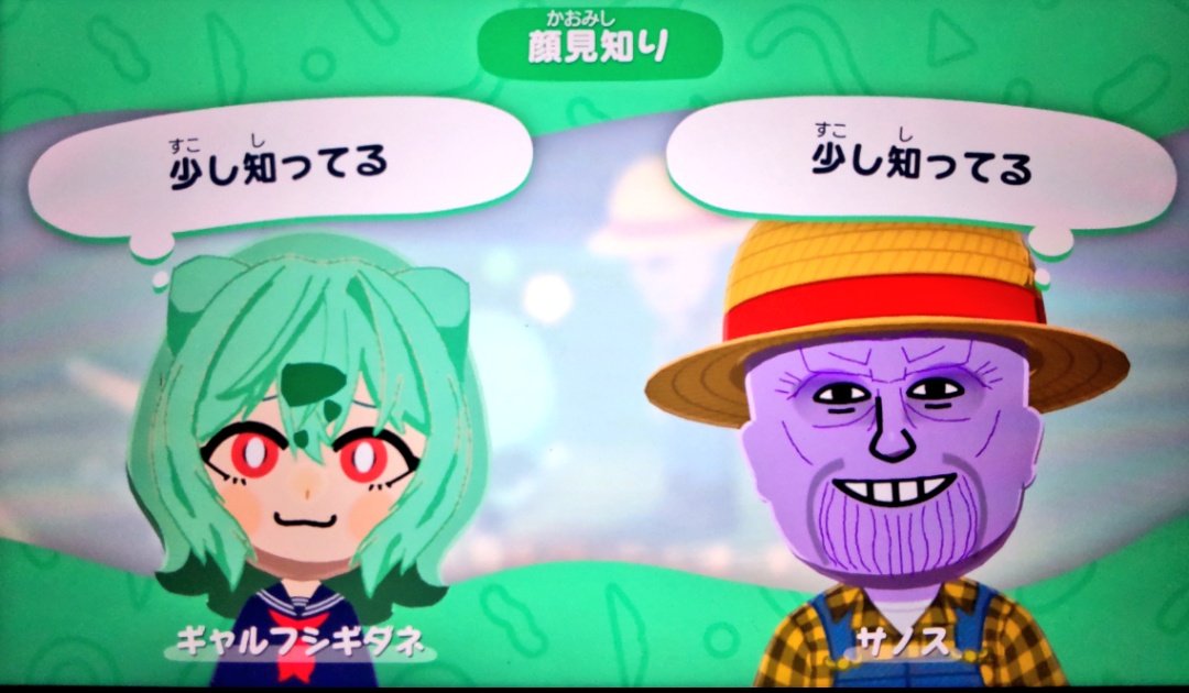 LCD_neruga2410's tweet photo. トモコレ楽しくてちょこちょこやってます https://t.co/aglVaTYOn9
