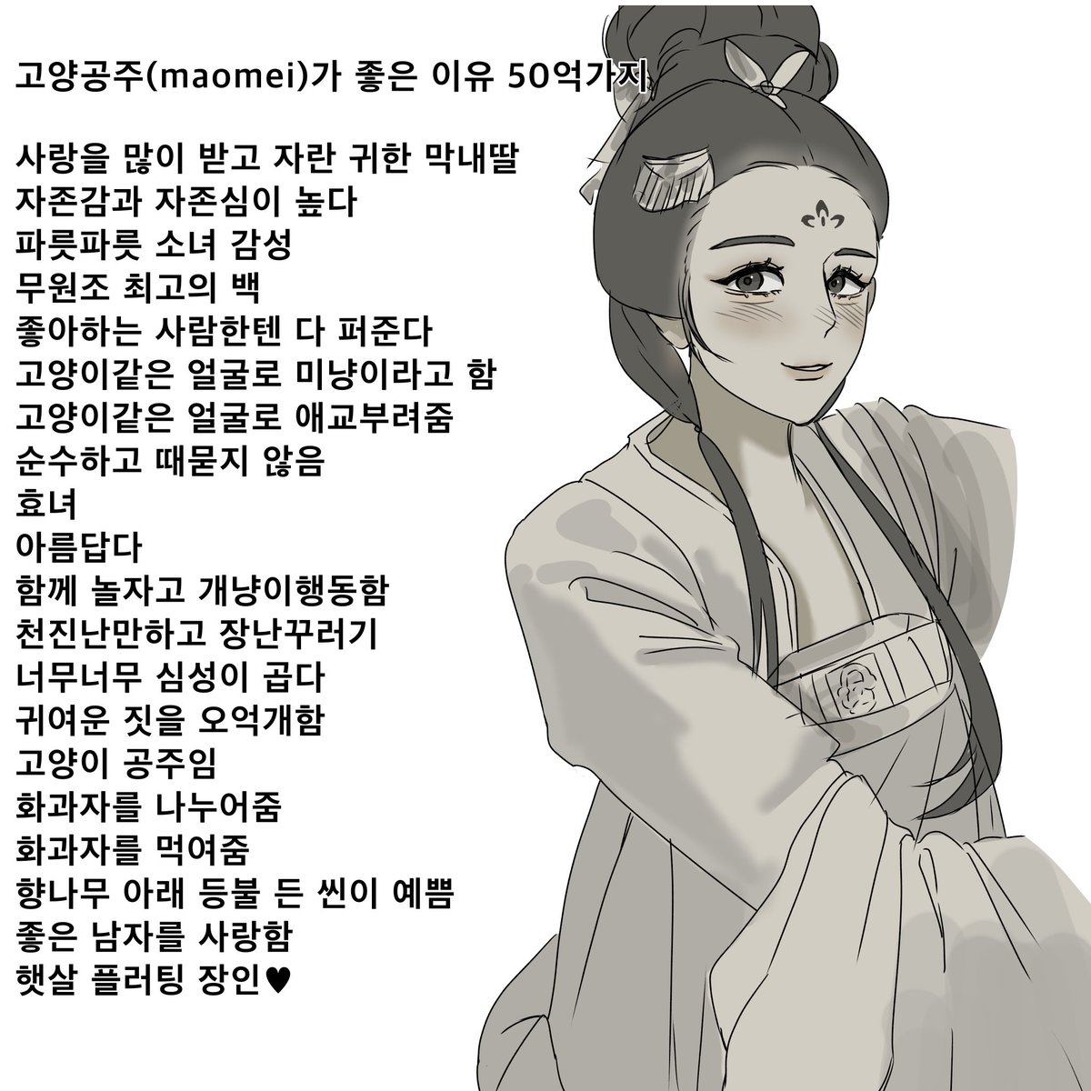 eut77o's tweet photo. #盛世天下 https://t.co/bCxSF8xs4O