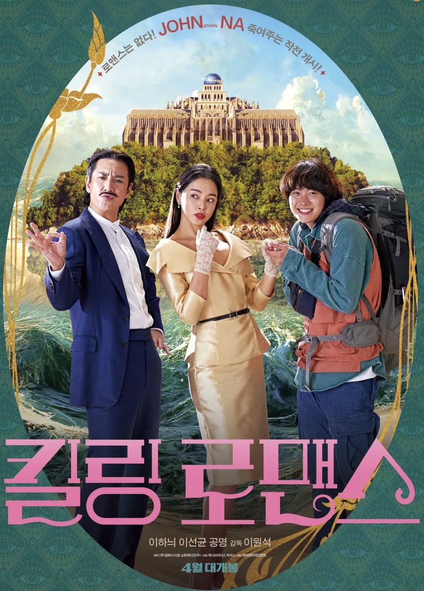 _minsu1's tweet photo. 갑자기 머릿속 어딘가에서 내가 이 영화를 영화관에서 예매해서 봤는게 떠오름.. ⸌◦̈⃝⸍ʷʰʸ 멀리까지 봐서 이걸 봤지? 
근데 꽤 재밌었음 최근본 백룸 살목지 가볍게 압살 (개인적 취향임) https://t.co/mS2x5oJK6V