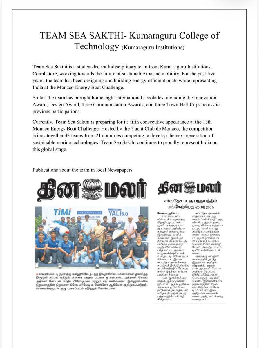 shariffcbe's tweet photo. @CMOTamilnadu https://t.co/E5XgkyalZY