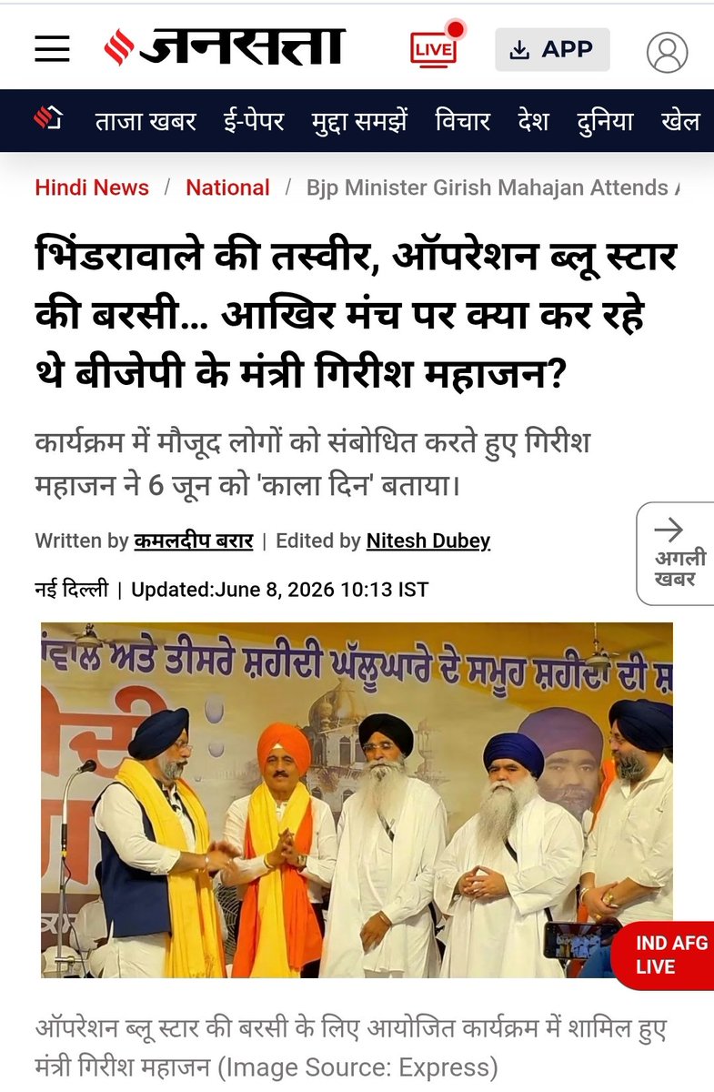 शिवदेवी tweet media