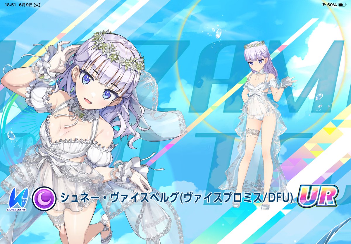 saba_burn's tweet photo. そうそう、無事当てましたシュネー先生当たりました(ﾟ∀ﾟ) https://t.co/D90VYbZogi