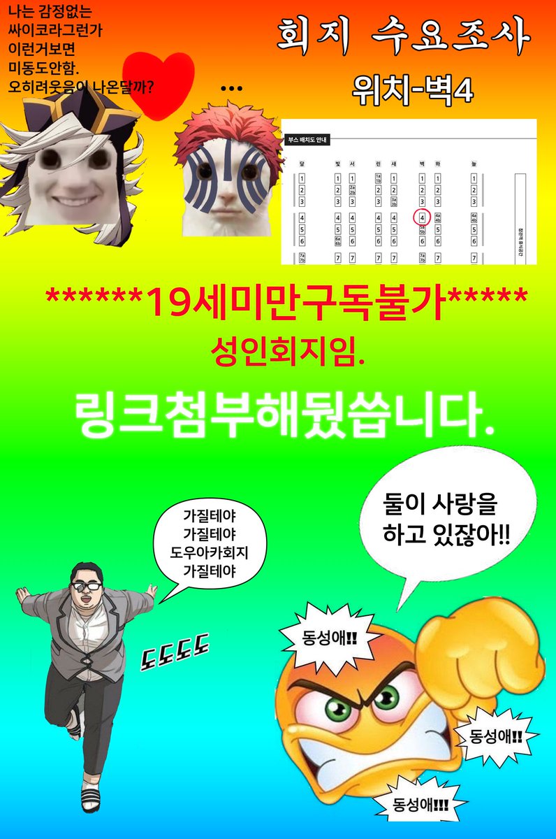 denseu1117's tweet photo. 수요조사 열었습니다!! 많은 관심 부탁드립니다!! 
(수요조사 기간 6/10~6/17 23:23까지)
https://t.co/pXGIuKYe1g

프롤로그 샘플 전부 보고 싶으시다면
https://t.co/5wHgopspbK https://t.co/Xb5Slv9AXn