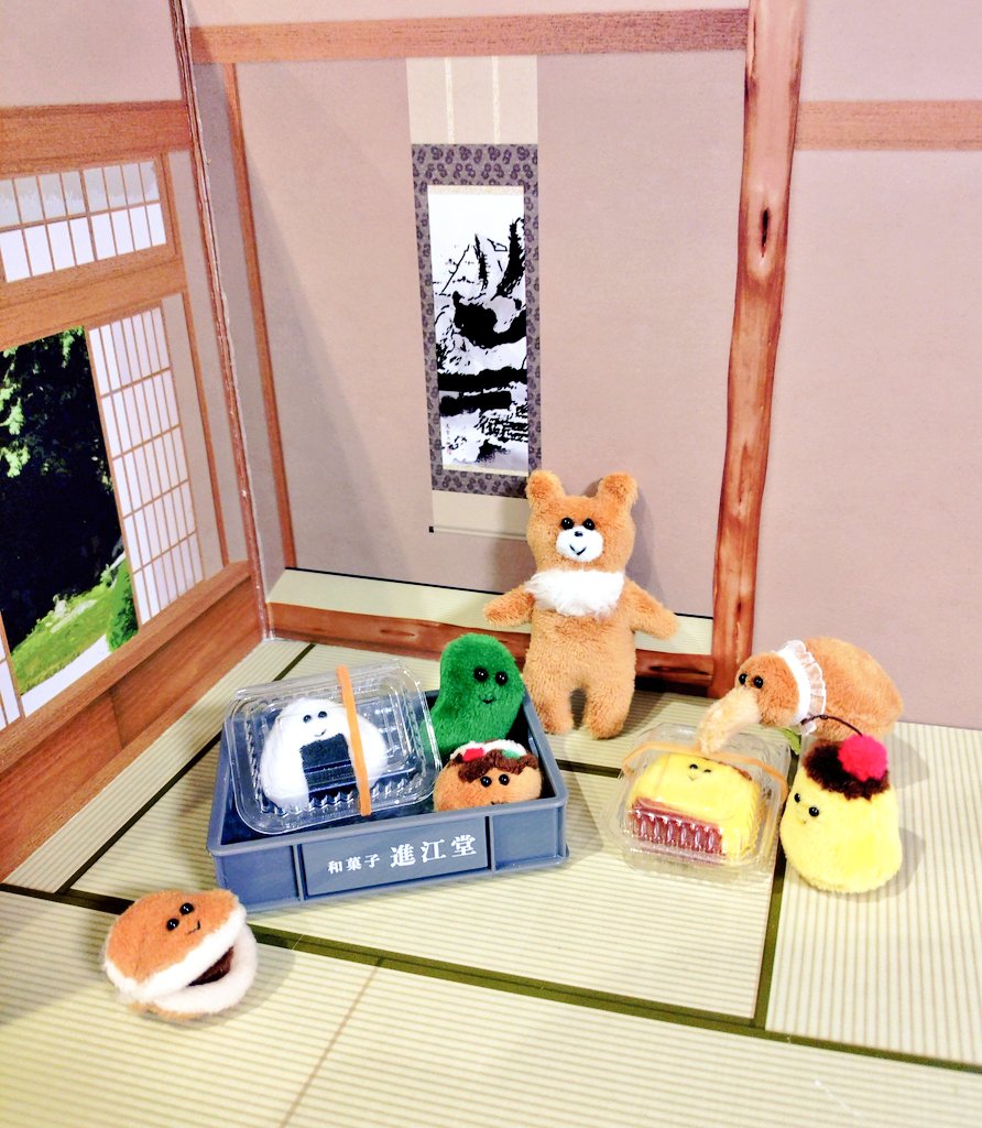 kadasa9's tweet photo. ずっと放置されてた🐻完成✨️

小さいパックを見つけたのでミニ🍙入れてみたら可愛くてテンション上がりました😀
小さいパックめちゃめちゃ可愛い。 https://t.co/YyY7DK0anz