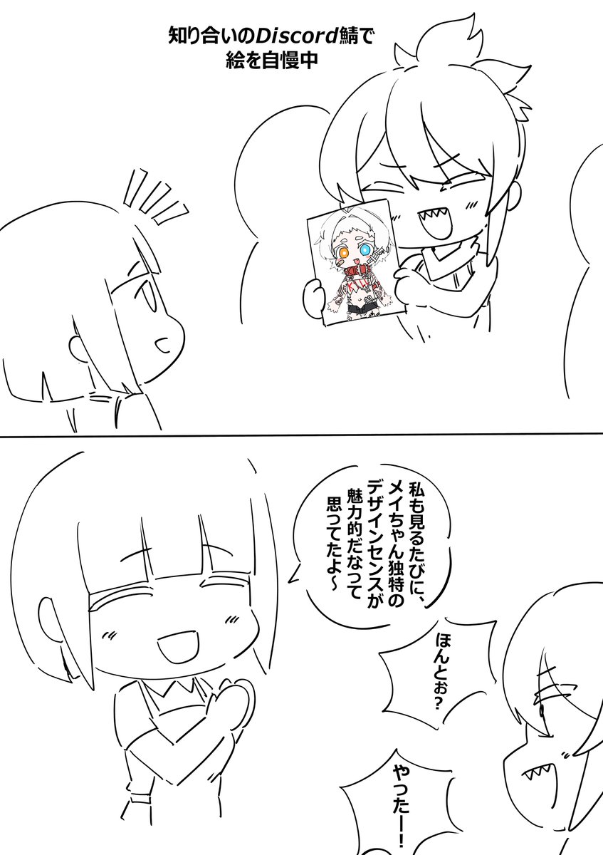 www 