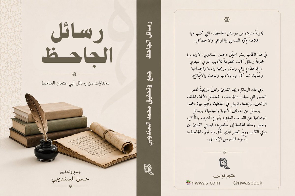 tr__z's tweet photo. أبشركم جاهزين ولله الحمد صحيح طبعنا نسخ محدودة بس إن شاء الله التجربة تنجح.
تقييمكم للعناوين؟ https://t.co/vvL3CHqaMp