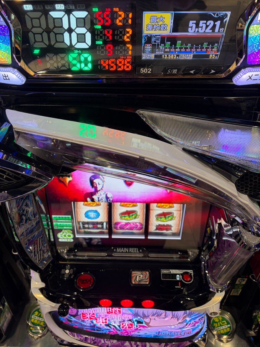 Hyper_Ms_5's tweet photo. 6月9日結果発表🎉②
👑旗艦台👑
＃東京喰種　5500枚
🤡ジャグラーコーナー🤡
＃ﾏｲｼﾞｬｸﾞﾗｰ　61ペカ✨

流石の喰種とジャグラーでした👏
BIG先行型のジャグラー・・
やっぱり出玉はつきますよね😎
＃ハイパーエムズ https://t.co/kO1U4k8cn3