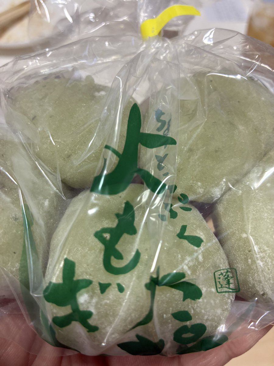 餅なのです！ページ 24時から餅始めました🙋‍♂️ 業務スーの餅 めったんこうま