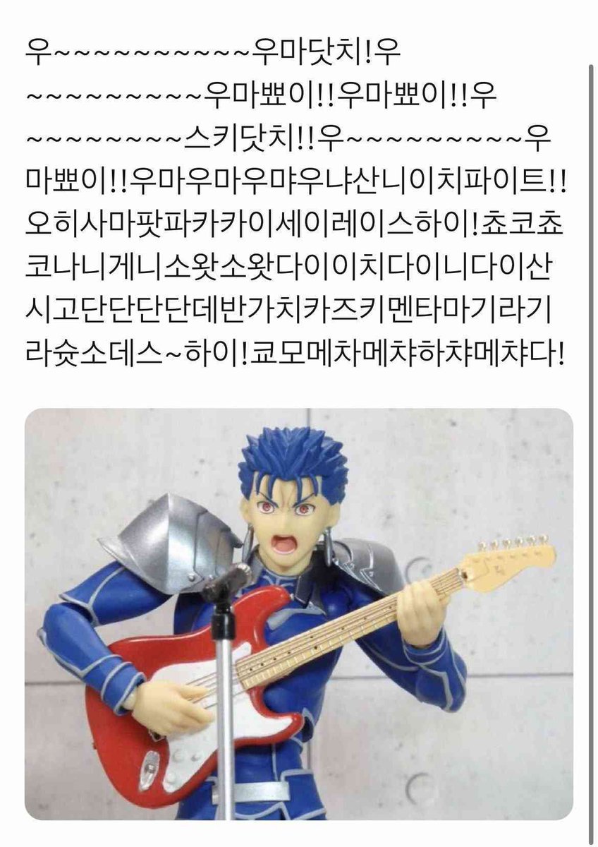 natsufgo536's tweet photo. 기분이이럼 https://t.co/ye0NPHUMT9