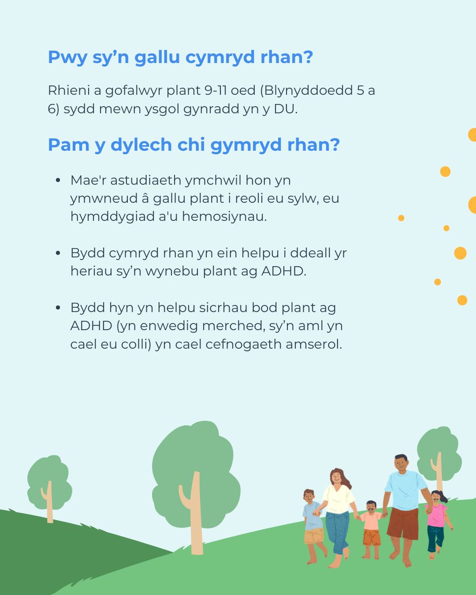 wolfsoncentre's tweet photo. Cymerwch ran yn ein hastudiaeth ar ddatblygiad plant yn y DU! 🌱
Os ydych chi'n rhiant neu'n ofalwr i blentyn 9–11 oed (Blwyddyn 5 a 6), hoffem glywed gennych chi.

🧩 Mae cymryd rhan yn hawdd:

- Sganiwch y cod QR neu ewch i https://t.co/ES9LxQdmn3 

- Atebwch arolwg byr am brofiadau eich plentyn

- Derbyn mwy o wybodaeth am y camau nesaf

Bydd eich cyfraniad yn ein helpu i ddysgu mwy am ddatblygiad plant ac yn cefnogi ymchwil yn y dyfodol. 💡